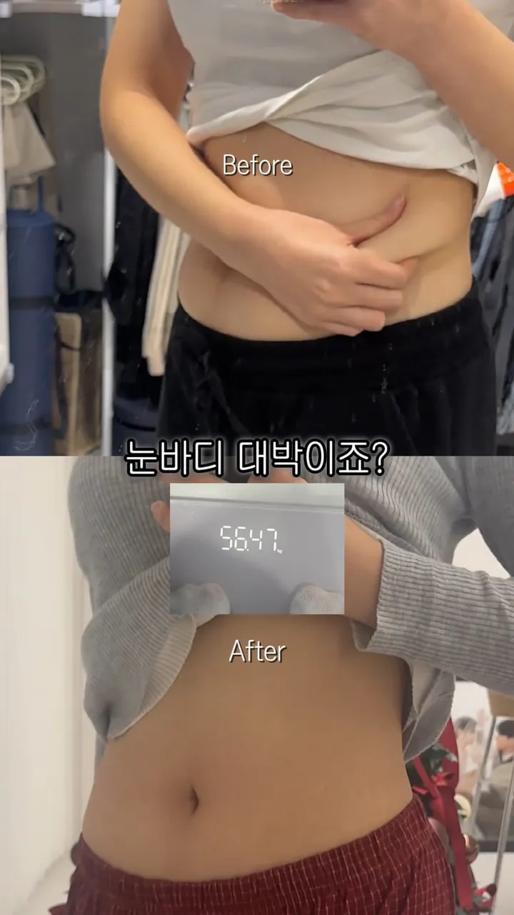 이너뷰티 제품 릴스 표지